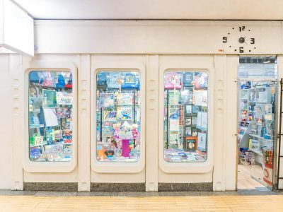 LIBRERIA INTOMAR EN BILBAO